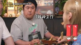 '우동 1분 42초 컷' 히밥은 최준석도 놀라게 한다..
