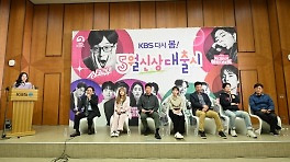 드라마에 이어 新예능도…웃을 일 없는 KBS