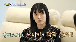 '이혼' 최민환, 母 독박 육아에 감사…모니카 