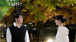 위키미키 최유정, '함부로 대해줘' 두 번째 OST 가창···'I hope' 발매