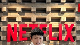 기안84, 넷플릭스 진출…'대환장 기안장' 신개념 민박 오픈