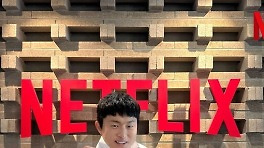 기안84, 넷플릭스 '대환장 기안장' 론칭…'기안적 사고' 울릉도 민박 운영기