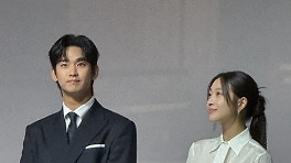 김수현이 짝퉁왕이라고?..