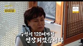 박원숙, 75세 안 믿기는 건강美…