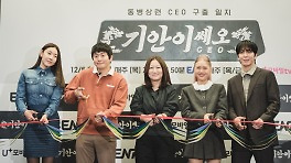 '기안이쎄오' PD 