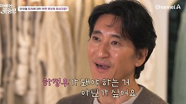 신현준 아내 메이크업 변신에 아들 민준 