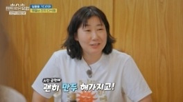 라미란, 다식원 재오픈…손만두→파스타 한상차림 [텐트 밖은 유럽]