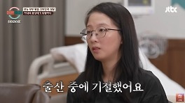 '본능 부부' 아내, 12년간 7번 임신→출산 중 기절 '충격' [이혼숙려캠프]