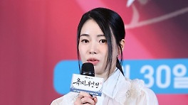 '정우성 환호' 임지연, 상승세 탔는데…'옥씨부인전' 7일 결방