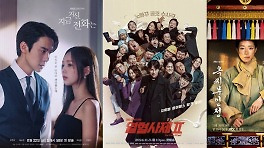 '지거시'→'열혈사제2'·'옥씨부인전', 오늘(7일) 못 본다…뉴스 특보 편성