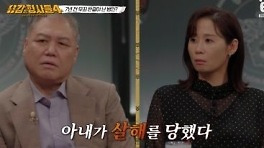 아내 보험금 노린 남편의 잔혹…내연녀·제자 동원한 보험사기 전말