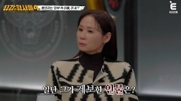 아내 보험금 노린 대처승 남편, 내연녀・제자 동원해 잔혹한 계획