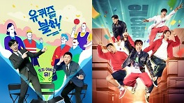 2024 tvN 예능, 프라임타임 주요 예능 2049 타깃시청률 전채널 1위