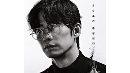 송재림 유작 '폭락', 내년 1월 15일 개봉