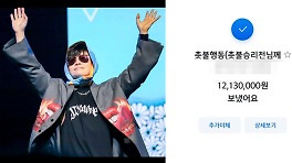 이승환, 촛불행동에 1213만원 기부 