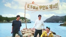 MBC '푹 쉬면 다행이야'→JTBC '톡파원 25'...계속되는 결방 러쉬  [오늘의 결방]