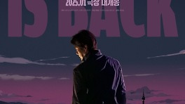 권상우와 돌아오는 '히트맨2', 이번에도 새해 노린다