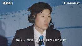 전설의 '슈팅스타' 현역 도전까지…더 뜨거워진 스포츠예능