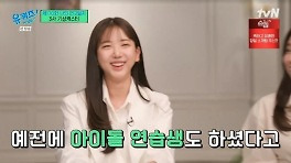 '유퀴즈' 출연 기상캐스터 오요안나, 9월 사망