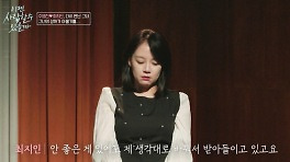 최지인, 66세 주병진과 맞선 후 악플 피해 