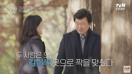 66세 주병진, '돌싱' 인플루언서 아닌 미녀 화가 선택 (이젠 사랑할 수 있을까)