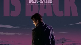 권상우→이이경 '히트맨2', 5년만에 속편 왔다..내년 1월 개봉 [공식]