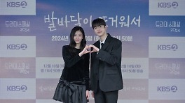 우울증 언니 둔 오예주, 짝사랑하는 김강민…가족愛 담긴 '발바닥이 뜨거워서'