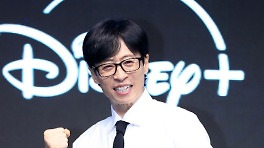 유재석, 'KBS 연예대상' 빛낸다…4년만의 참석