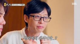 유재석, '골프 핑계'로 20년만 번호 교환..박세리 