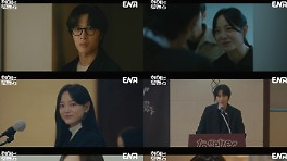 '취하는 로맨스' 김세정♥이종원, 꽉 닫힌 해피엔딩