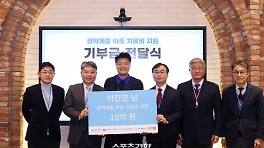 박진영, 개인돈 10억 소아청소년 위해 쾌척···3년간 30억 기부