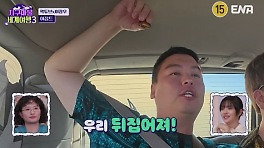 이장우, 차 뒤집어질 것 같은 공포…사하라 사막 언덕 질주 (지구마불3)