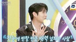 손태진 