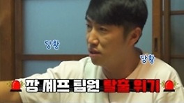 장동민, 하다하다 바퀴벌레 먹방까지...