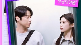 세븐틴 도겸, tvN '전공의생활' OST 참여…'너인데' 3일 발매