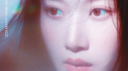 문가영, 첫 아시아 팬미팅 투어…9월 서울 시작