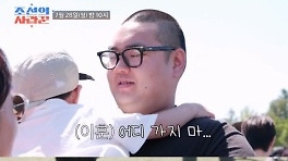 '26살 아빠' 손보승, 3살 아들 품에 안고 눈물…