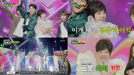 김연자X영탁 케미 (사랑의 콜센타)