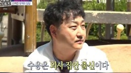 지석진과 부동산 임장 나선 김수용의 '금수저' 과거… 