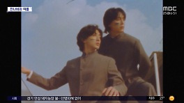 잔나비, 오는 29일 새 싱글 발매 예고[문화연예 플러스]