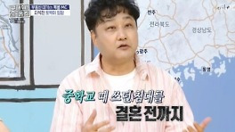 김수용, 여의도 도련님이었다…