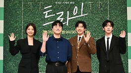 만년 꼴찌의 성장 드라마…'트라이' 윤계상의 자신감 