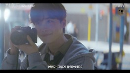 이종석, 문가영 소개팅 요청에 당황...'썸붕' 위기 울렸다(서초동)