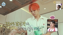 '나 혼자 산다' 키, 집들이보다 알찬 먹들이..먹친구 대통합