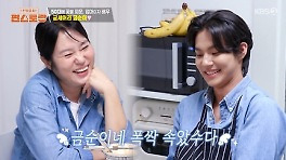 '편스토랑' 김금순, 홀로 두 아들 키운 '강인한 엄마'
