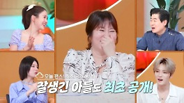 '제니 엄마' 김금순, 현실 아들 최초 공개…