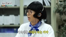 또 가요제 여는 유재석, 직접 밝힌 개최 이유 