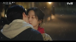 '서초동' 이종석♥문가영 키스, 비밀연애 시작→김태훈 체포 위기