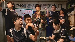 송영규 無편집…'트라이', 첫방부터 잡음 속 호성적 거둘까