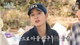 이민정 